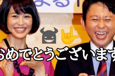 ㊗️有吉弘行×夏目三久が電撃結婚エイプリルフールに婚姻届入籍ってネタ？マジ？おめでとうございます★dead by daylight 実況生配信デッドバイデイライト dbdロードバイク雑談