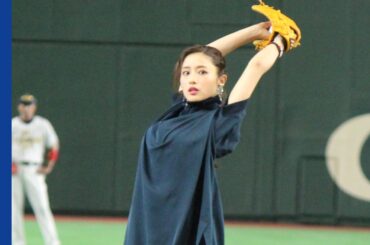 石原さとみ、始球式でトルネード投法　『サントリー ドリームマッチ 2016』始球式