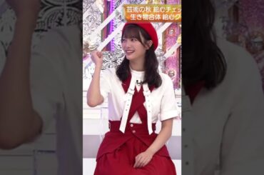 【田村保乃】このふにゃふにゃ感がしゅきなんだなん :)【櫻坂46】