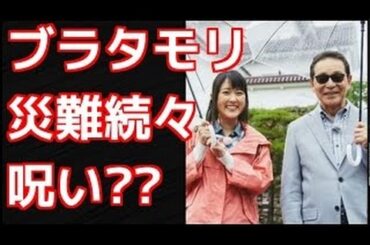 近江友里恵アナ、ブラタモリで桑子真帆アナ以上に期待値が高いワケ…タモリが絶賛・興奮する話題の女子アナの秘密！？ NHK相互チャンネル登録