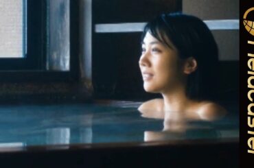 現代版“魔女の宅急便”？ 銭湯に【松本穂香】が居候！ 映画「わたしは光をにぎっている」開店準備シーン