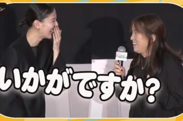 戸田恵梨香「あの時の表情間違えた」芝居の“反省”を告白　原作者・湊かなえに直撃「いかがですか？」映画「母性」初日あいさつ