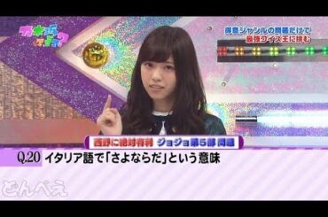 乃木坂46　西野七瀬　アリーヴェデルチ