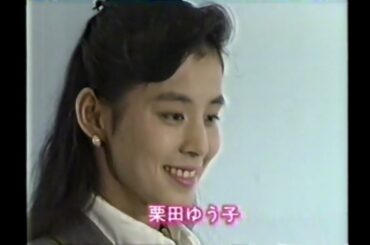 1994ドラマ【美味しんぼ】　唐沢寿明　石田ゆり子