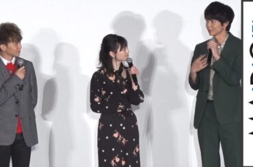 FANTASTICS佐藤大樹、福原遥＆鈴木仁の“天然発言”に陳謝？　映画「4月の君、スピカ。」完成披露上映会