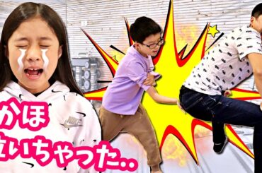 かほが泣いちゃった😭 世界のヘンテコスポーツ試してみたら・・・