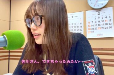 できちゃったみたい…… 【森日菜美】