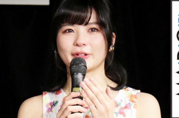 元アンジュルム田村芽実、本田美奈子.さん母の手紙に感涙　生歌唱を早見優も絶賛