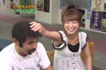 【めちゃ²イケてるッ!】辻 希美。宮根誠司。大久保佳代子。やべっち寿司