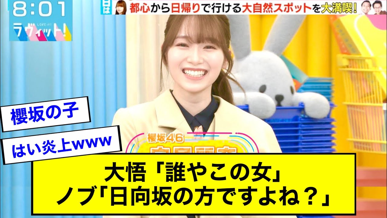 守屋麗奈に失礼な態度をとってしまうwww【なんj反応】 守屋麗奈に失礼な態度をとってしまうwww【なんj反応】