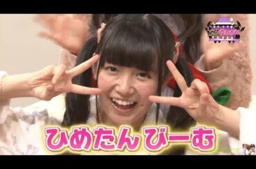 【乃木坂46】中元日芽香の軌跡 君の名は希望