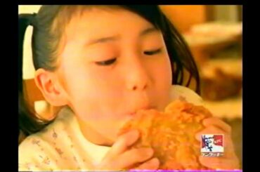 AKB48 大島優子子役時代  ケンタッキーフライドチキン 2000年 CM