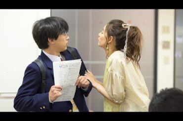 吉沢亮、新木優子にキス顔で迫られ心臓ドキドキ／映画『あのコの、トリコ。』本編映像