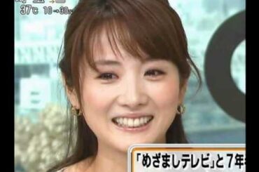 レーザービーム　高島彩