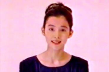 【なつかCM】花王 クリアクリーン（石田ゆり子）⑦