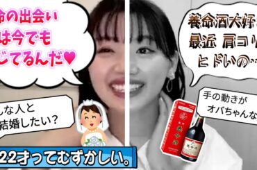 【佐々木美玲】乙女とおばぁを併せ持つみーぱん【日向坂46】