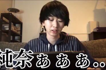 【乃木坂46】伊藤純奈の文春砲について。