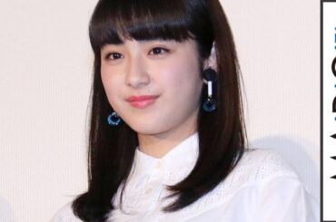 平祐奈、笑顔封印でヒロイン役　「変な疲労感たまった」　映画「ReLIFE リライフ」完成披露イベント1