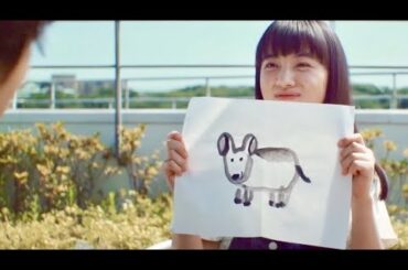 清原果耶が恋心を抱いている伊藤健太郎に水墨画を披露／映画『宇宙でいちばんあかるい屋根』本編映像