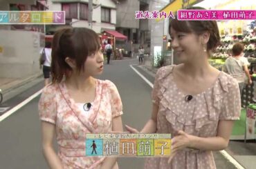 110812 アルクロード 下北沢 植田萌子 紺野あさ美