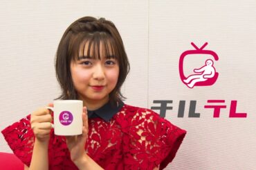 上白石萌歌は動物の鳴き声が上手い!?「子どもの頃は、シャイな女の子でした…」｜チルトーク