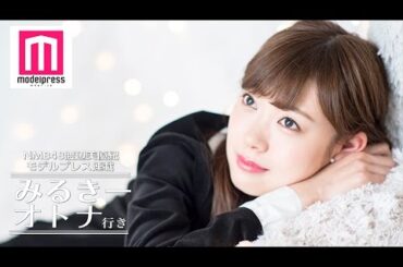 NMB48渡辺美優紀、笑顔の裏に隠された本音＜みるきー オトナ行き＞