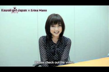 【真野恵里菜】 コメント 「ドキドキベイビー／黄昏交差点」