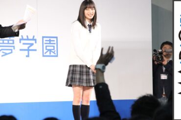 広瀬すず、サプライズ登場に中高生熱狂！｢ビタミン炭酸飲料MATCH｣新CM発表会1