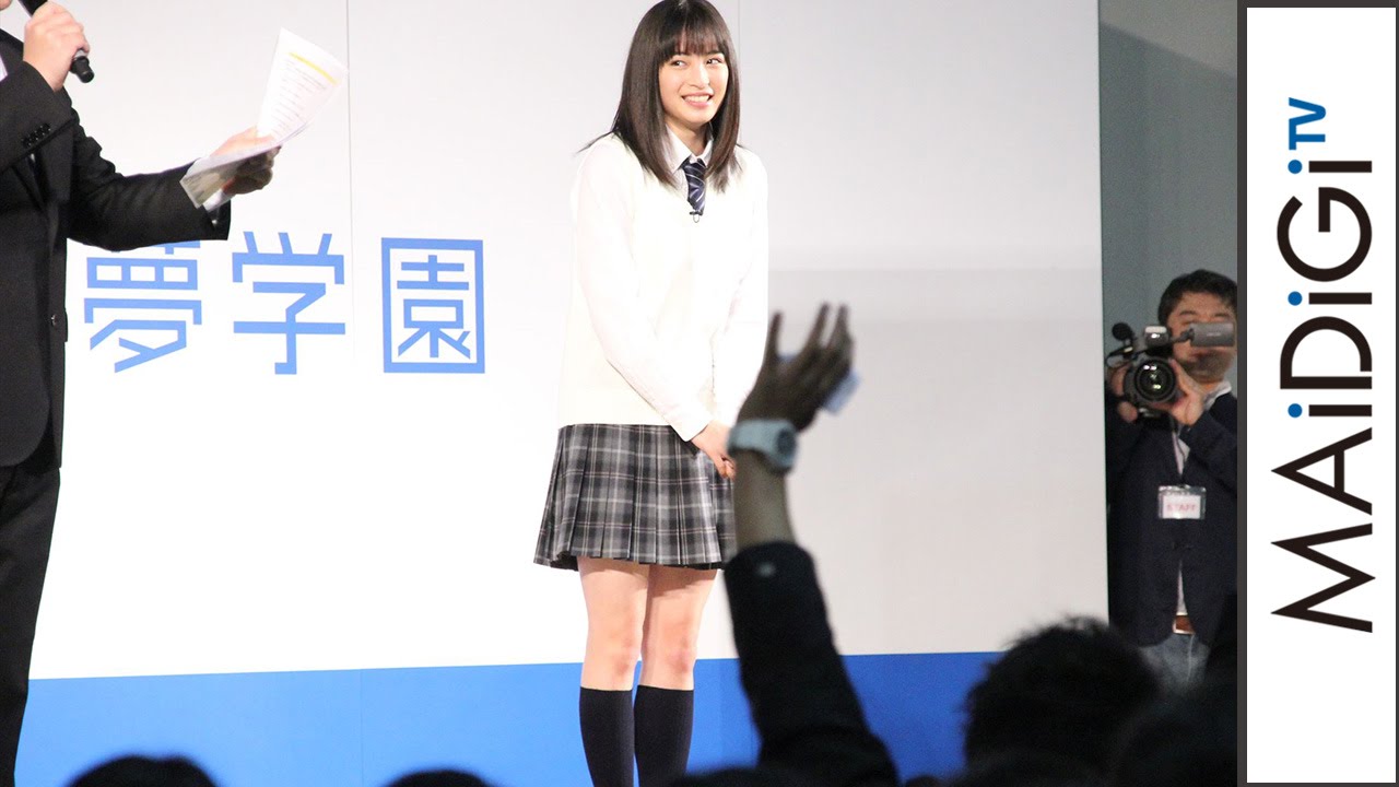 広瀬すず、サプライズ登場に中高生熱狂!「ビタミン炭酸飲料MATCH」新CM発表会1 広瀬すず、サプライズ登場に中高生熱狂!「ビタミン炭酸飲料MATCH」新CM発表会1