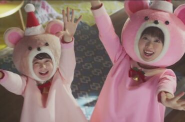 本田望結 & 紗来　ブルボン プチ「メリープチクリスマス」篇 TVCM
