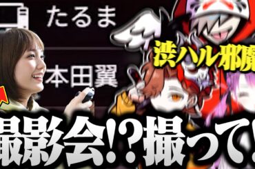 本田翼とのスクショチャンスに限界オタク化するだるまチームｗｗｗ【切り抜き だるまいずごっど ありさか 常闇トワ /CRカップ APEX スパイス一家】