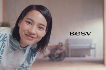 【BESV×のん】フォールディングe-Bike PSF1 オリジナルムービー