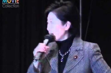 小池百合子議員がアカペラで『アメイジング・グレイス』を披露！