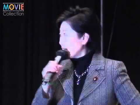 小池百合子議員がアカペラで『アメイジング・グレイス』を披露! 小池百合子議員がアカペラで『アメイジング・グレイス』を披露!