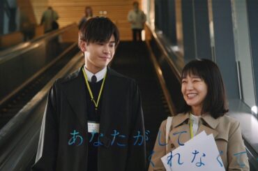 結婚5年目…足りない刺激『あなたがしてくれなくても』新キャスト映像！