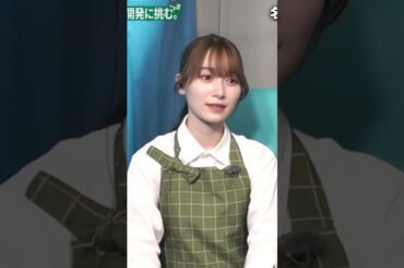 【守屋麗奈】気まずい表情の麗奈たんなんだなん :)【櫻坂46】