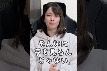 アナウンサーの年収教えます#Shorts