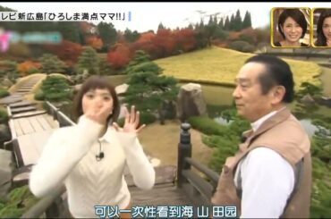 後ろ向きに歩きながら... テレビ新広島「ひろしま満点ママ!!」
