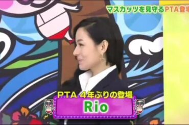 マスカットナイトに、Rio再び！！