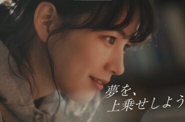 のん出演　令和5年度国民年金基金広報　15秒版「夢を、上乗せしよう」