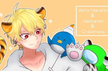 【2/12】神っぽいなあ【AmongUs / 宇宙人狼】→ウミガメのスープ