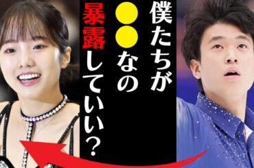 本田ルーカス剛史と本田真凜のまさかの関係に言葉を失う…「」フィギュアスケートで活躍する選手の本当の国籍や両親の正体に驚きを隠せない…