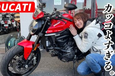 【バイク】来たぞDUCATI！！興奮の出会い♥️