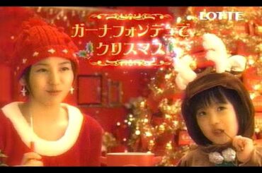 長澤まさみ・森迫永依 : ガーナチョコレート (200612)