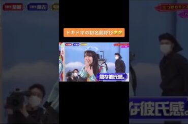 ,櫻坂46 ,そこ曲がったら櫻坂 ,守屋麗奈 ,小林由依 ,澤部佑