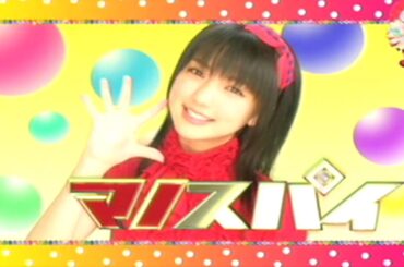 真野恵里菜オリジナルネットドラマ　マノスパイ