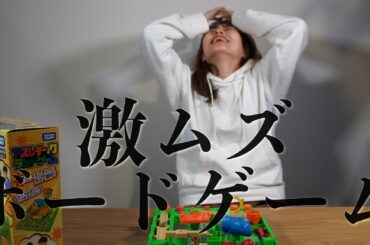 【ムズイ】アスレチックランドゲームにイライラ！