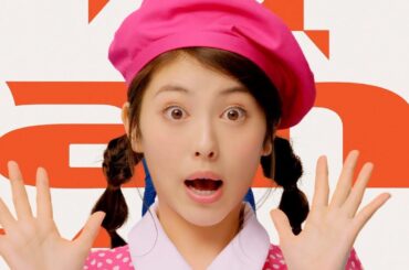 浜辺美波、激かわ八変化！アンガールズとキモ超かわいいダンス披露　アルバイト求人情報サービス『an』新CM「バイトデビューは『an』があんじゃん！どーもー、an ガールズです」篇＆メイキング映像