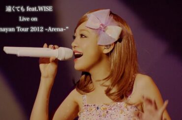 西野カナ『遠くても feat.WISE』Live on "Kanayan Tour 2012 ～Arena～"