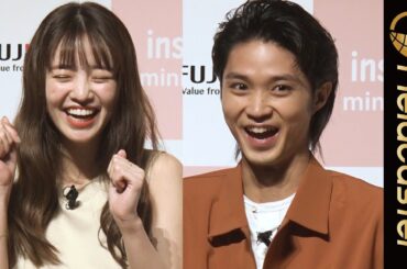 【磯村勇斗&横田真悠】相性100%という結果に大喜び！「instax チェキ 新製品発表会」